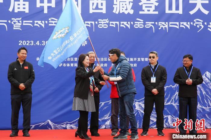 2023第二十届中国西藏登山大会开幕