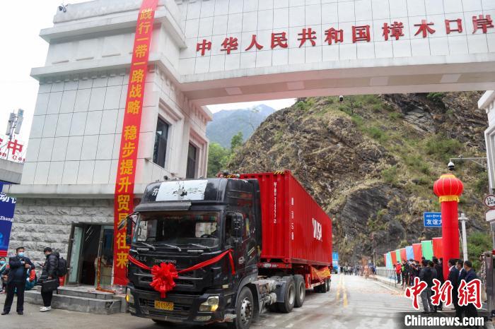 西藏樟木口岸恢复双向货通首日进出口货物212.09吨