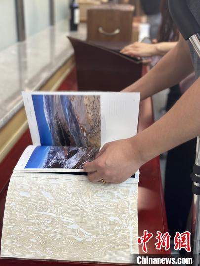 《喜马拉雅——山水人文的影像探寻》新书发布会在中国藏学研究中心举行