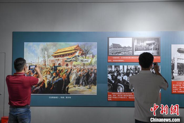 圖為市民參觀《曙光·偉業(yè)——五四運(yùn)動(dòng)與中國(guó)共產(chǎn)黨的成立》“七一”特展。　貢嘎來(lái)松 攝