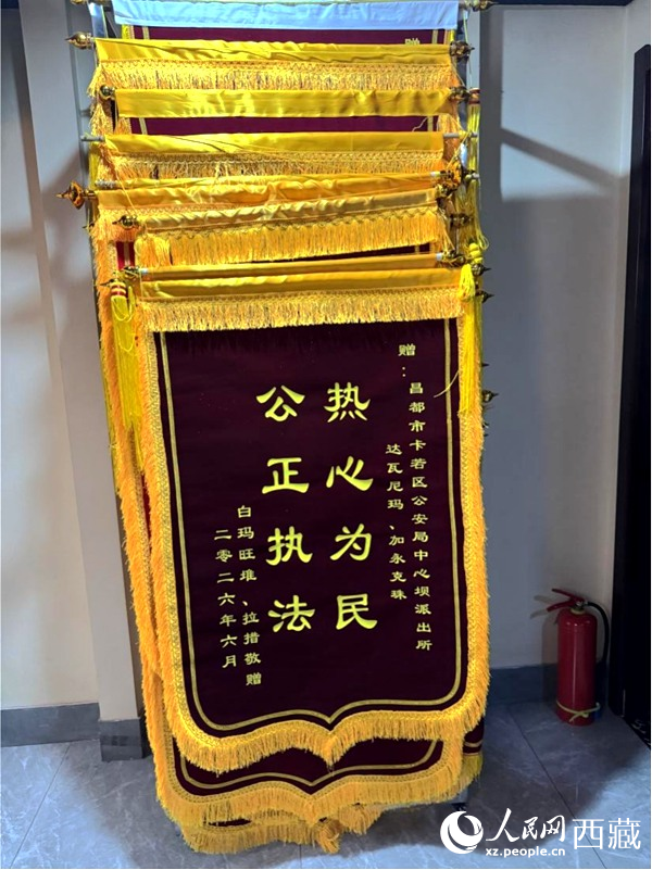 图为群众给中心坝派出所赠送的锦旗。罗雨欣摄