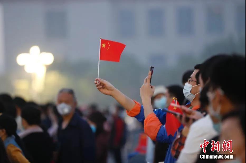 资料图：人们在北京天安门广场观看升旗仪式。<a target='_blank' href='http://www.chinanews.com/'><p  align=
