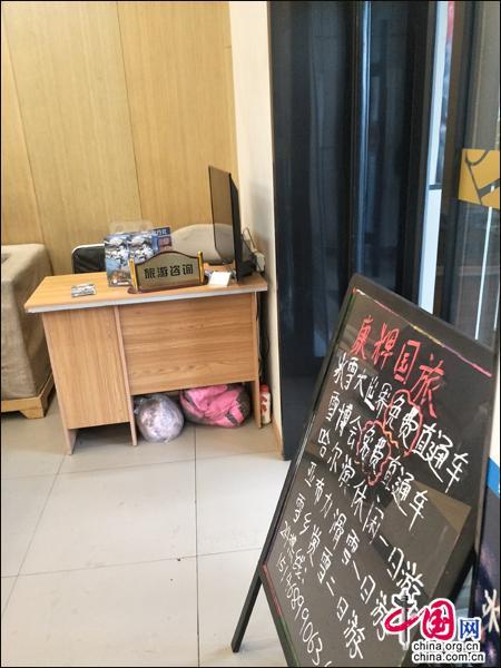 受雪乡宰客影响致旅客曝减 部分导游失业