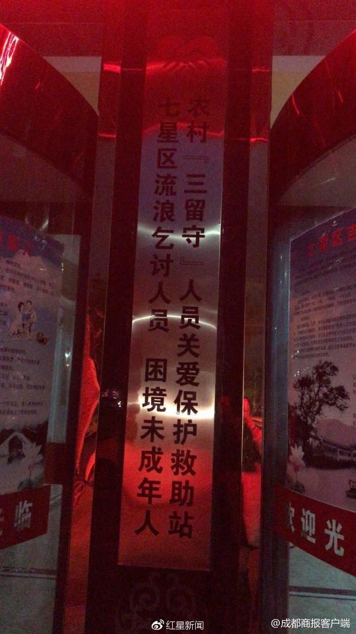 星区人口_人口普查