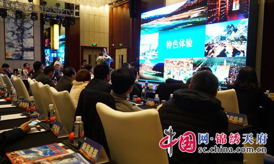 甘孜州在上海上架四大旅游品牌线路产品