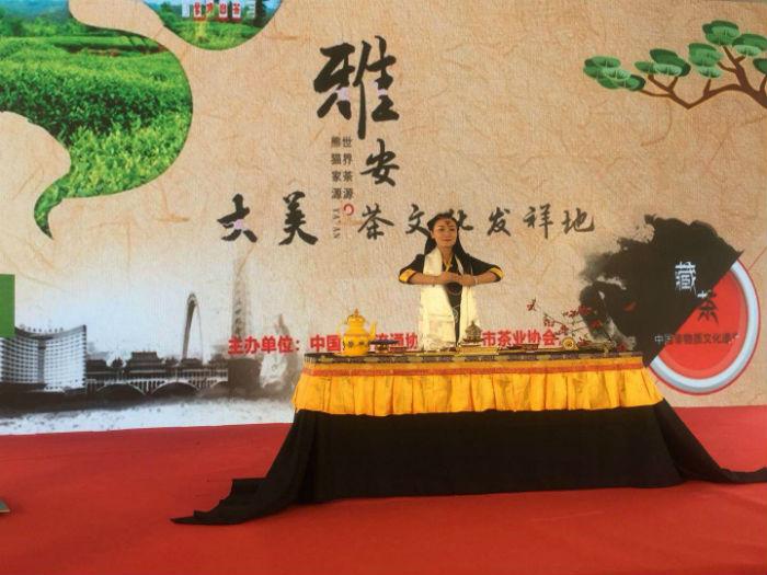 雅安藏茶 惊艳亮相2018北京国际茶业展(图5)