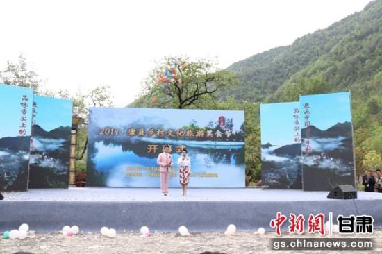 4月29日至5月1日，“2019·康县乡村文化旅游美食节”在甘肃陇南市康县长坝镇花桥村举办。 闫姣 摄