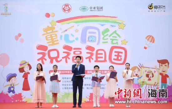 图为活动现场。 主办方供图