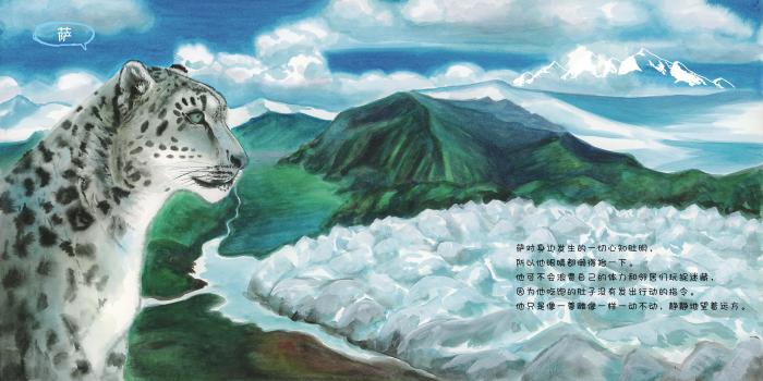 手绘三江源野生动物：是谁在雪山之巅唱着孤独的歌？