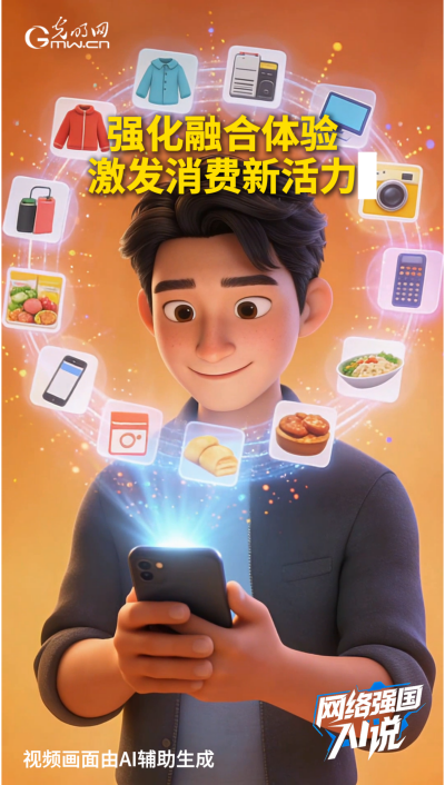 销售额近万亿元!网上年货节火热进行中