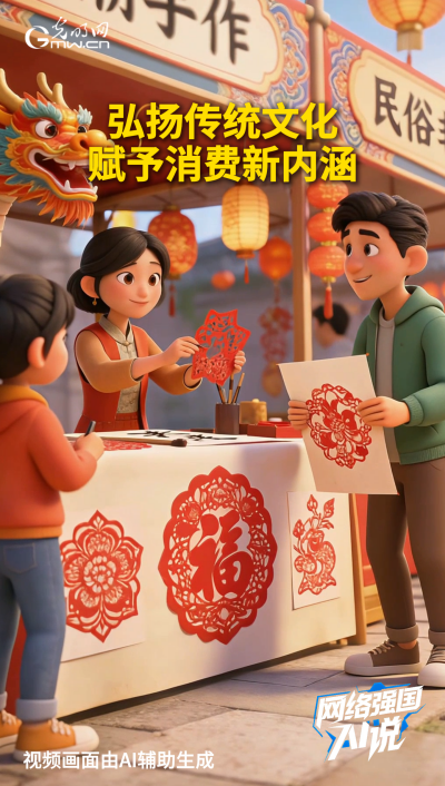 销售额近万亿元!网上年货节火热进行中