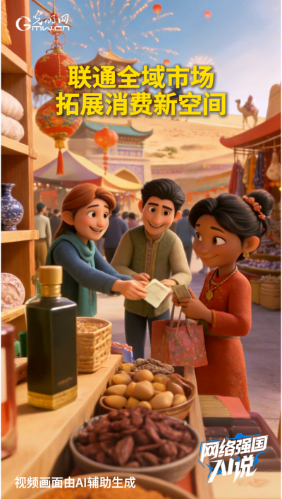 销售额近万亿元!网上年货节火热进行中