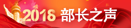 buzhang-banner.jpg