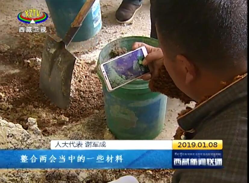 QQ截图20190109140515.jpg