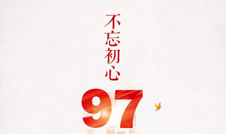 QQ图片20180702090147.png