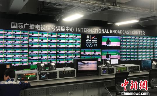 武汉军运会国际广播电视中心（IBC）正式运行启用