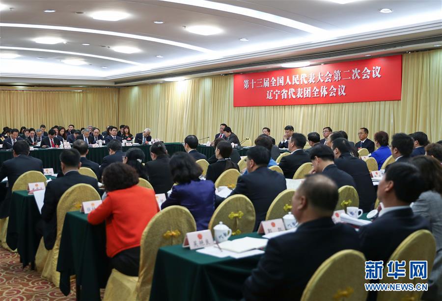 （两会）（2）辽宁代表团全体会议向媒体开放