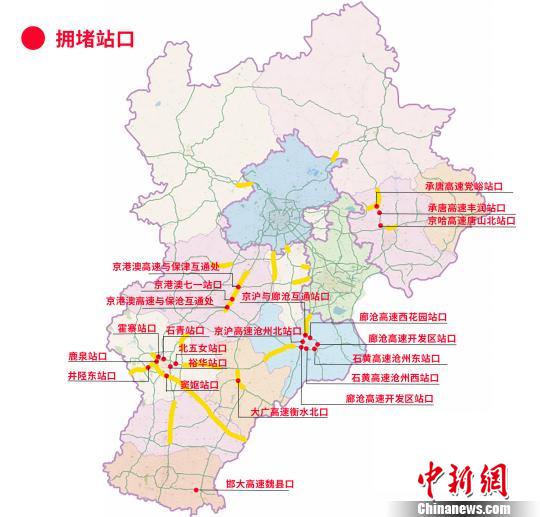 京津冀发声：清明、五一高速公路禁止危险物品运输车辆通行