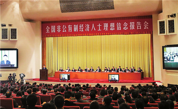 2019年公有制经济_...新时代江西省非公有制经济五年发展规划 2019 2023年 的通知(2)