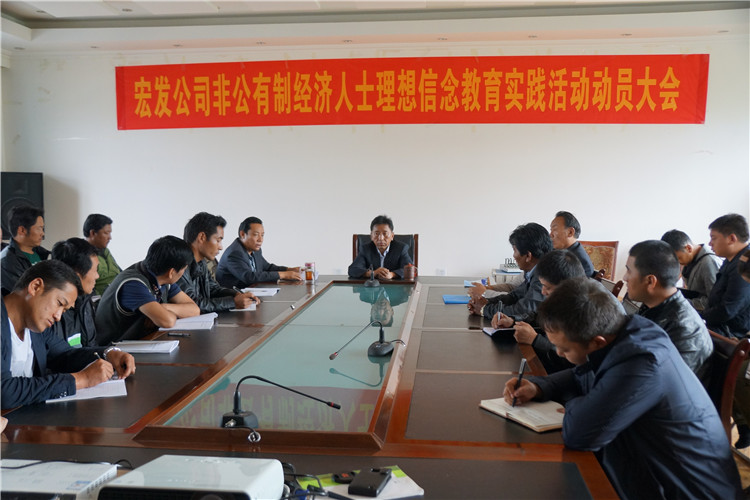 2019年公有制经济_...新时代江西省非公有制经济五年发展规划 2019 2023年 的通知(2)