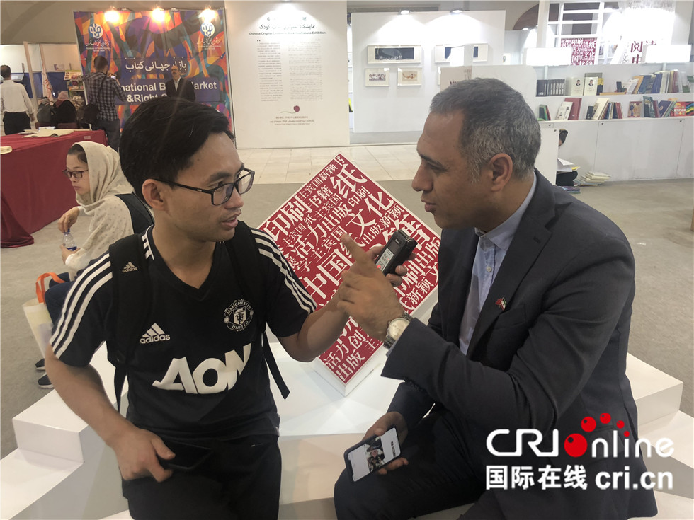 伊朗国家旅游局驻华代表称召开首届亚洲文明