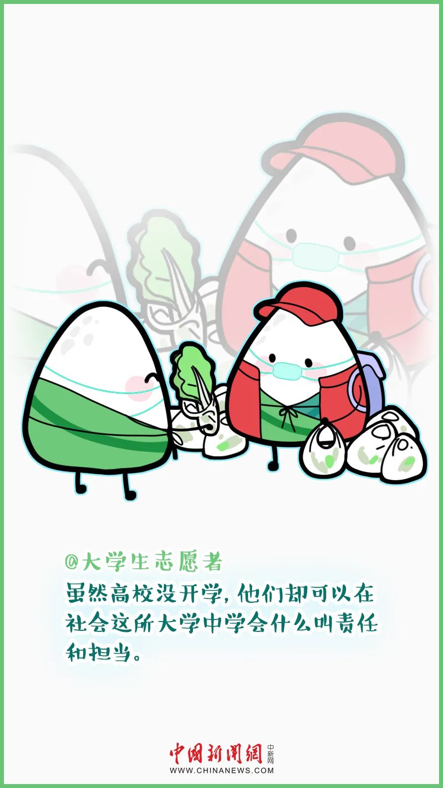 2020 端午假期 gdp_2020年中国gdp变化图(2)