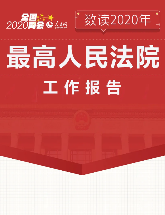 QQ截图20200526132302.png