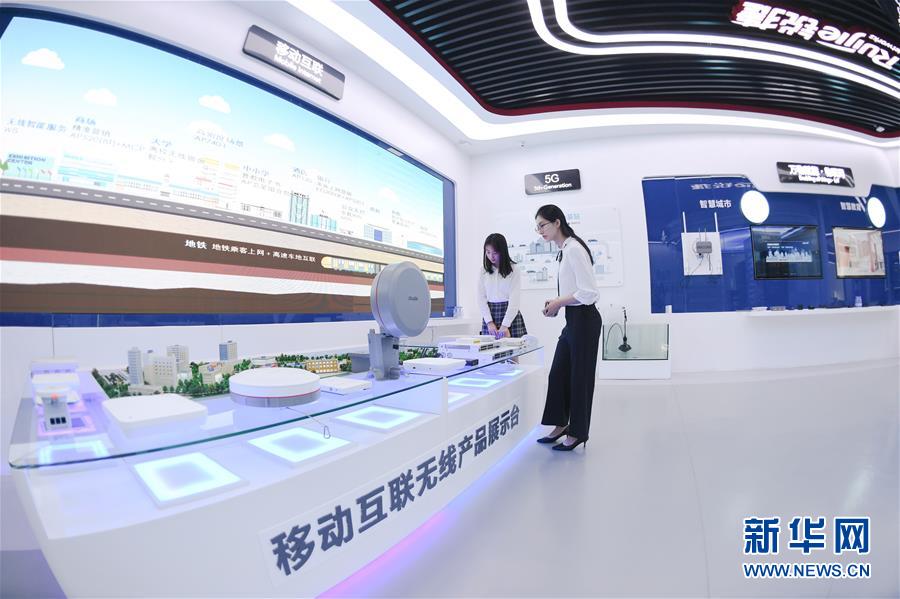 （落实“六稳”“六保”一线见闻）（1）福建：推动数字经济创新发展