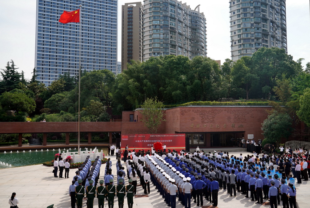 5月31日拍摄的中共四大纪念馆重新开馆活动现场。