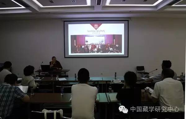 第六届北京（国际）藏学研讨会8月2日下午小组讨论会综述米乐M6 M6米乐(图1)