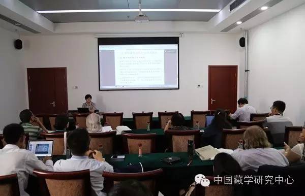 第六届北京（国际）藏学研讨会8月2日下午小组讨论会综述米乐M6 M6米乐(图3)
