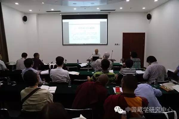 第六届北京（国际）藏学研讨会8月2日下午小组讨论会综述米乐M6 M6米乐(图6)