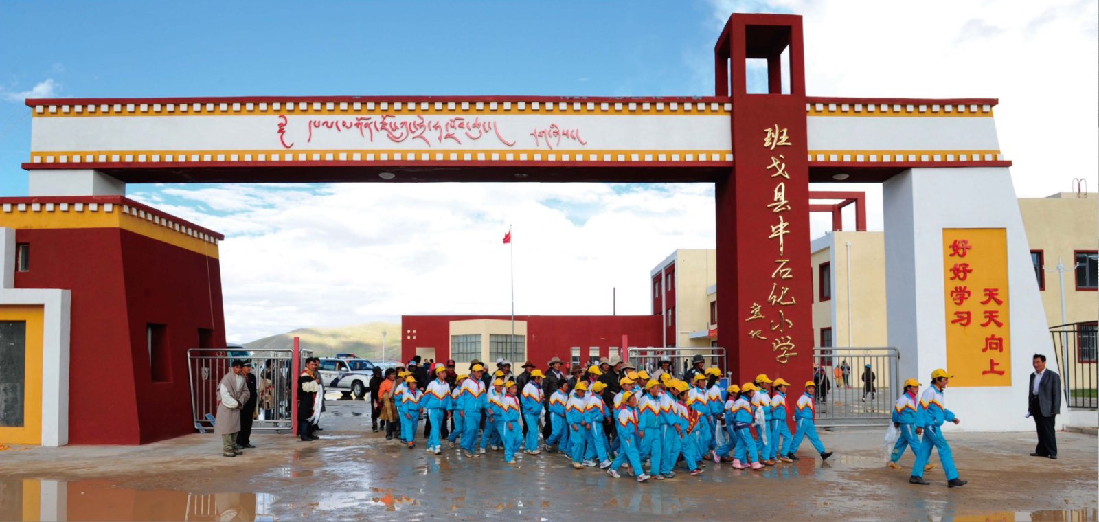 中国石化助力西藏经济社会发展 累计投入援藏资金6.8亿元