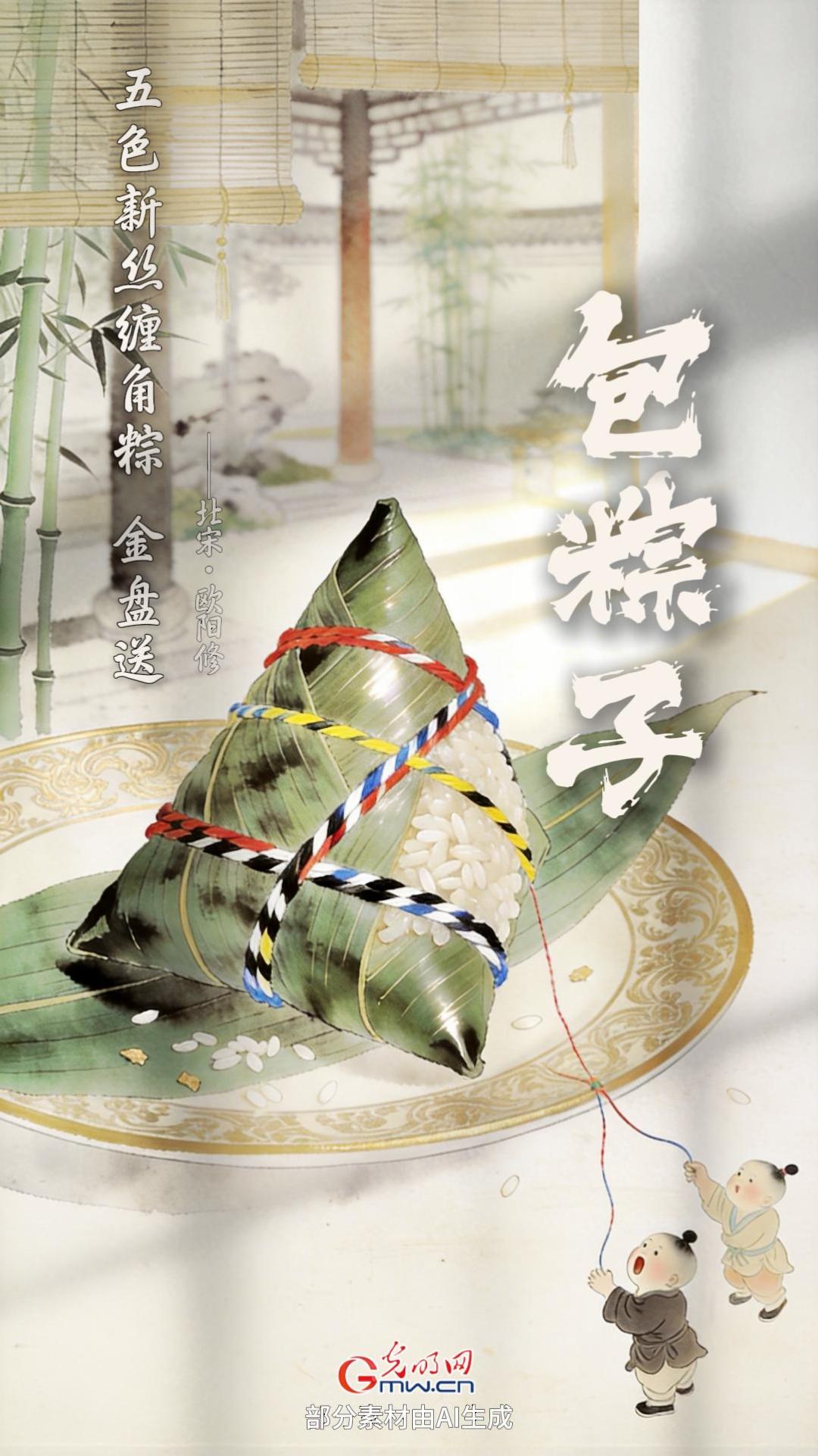 【网络中国节】“微”观端午：藏在古诗词里的习俗，放大之后长这样！