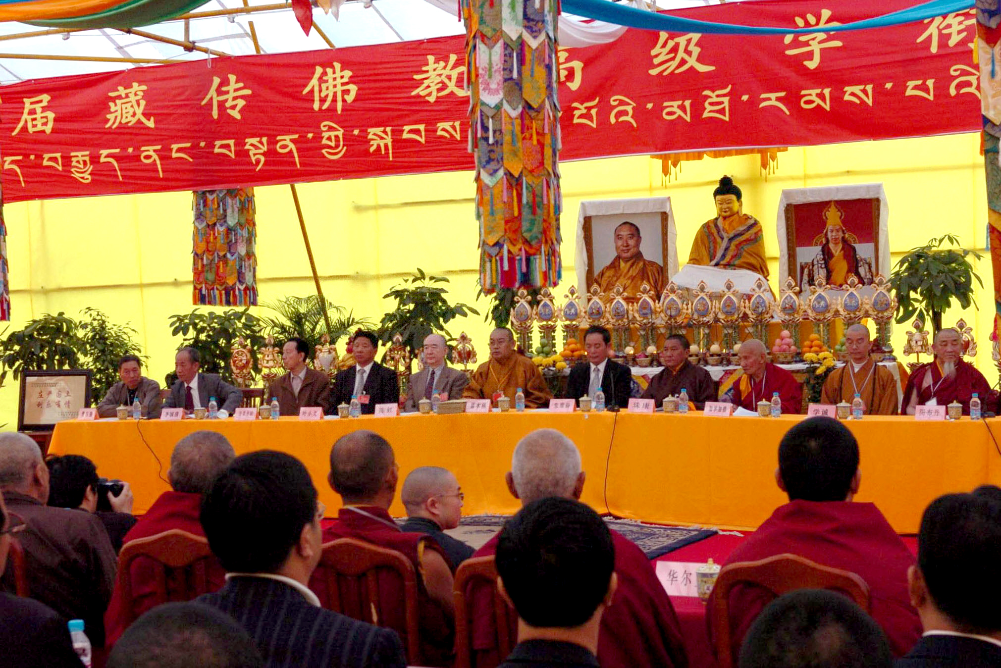 2005年首届藏传佛教高级学�? “拓然巴”格西授予仪式在雍和宫举�?.jpg