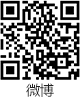 微博