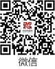 微信